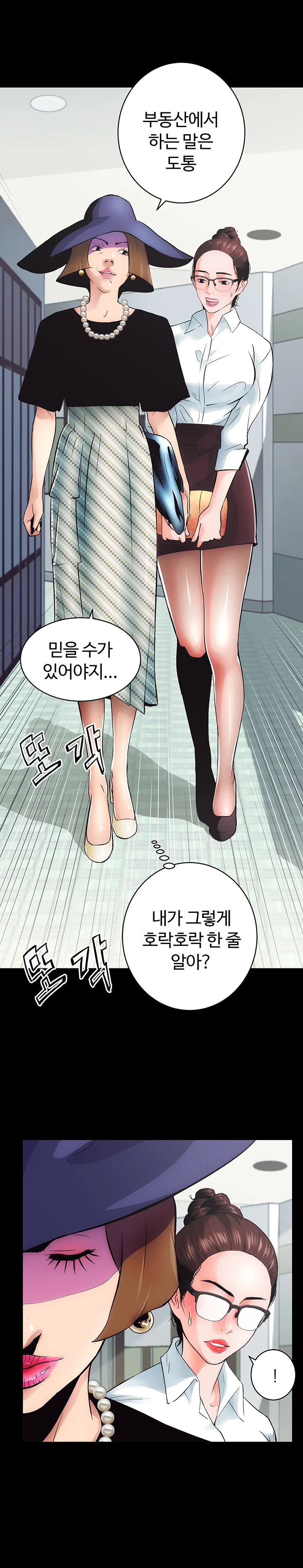 1화 49